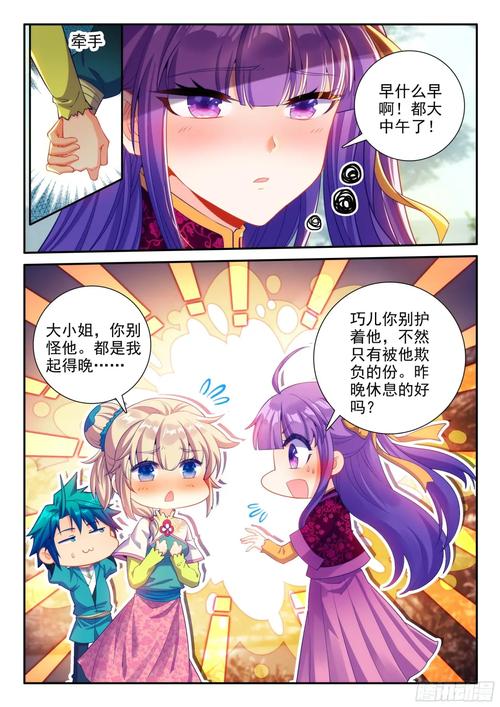 《无心法师》全文在线阅读_完整版小说免费阅读