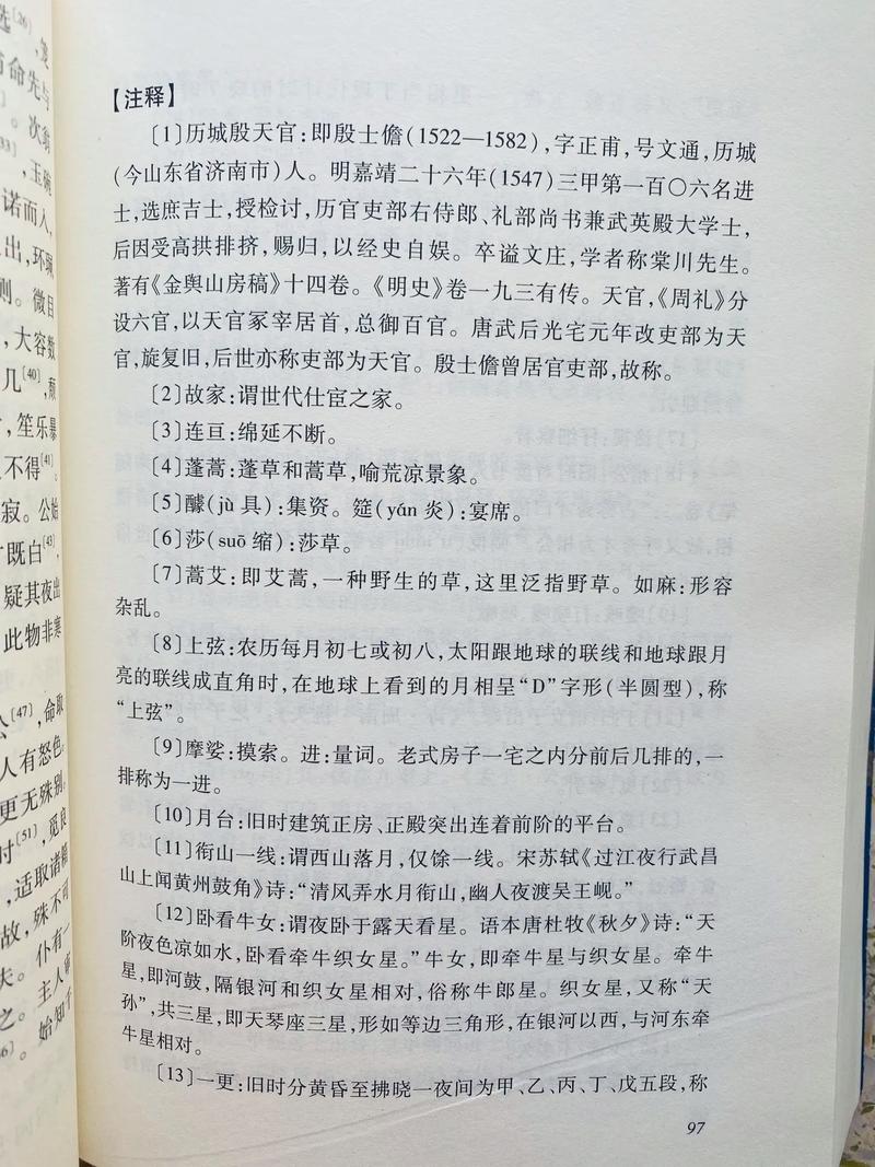 慈悲城在线全文阅读_无弹窗免费小说