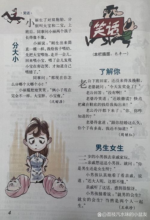 林枫绝世武神在线阅读 | 热血玄幻巅峰之作