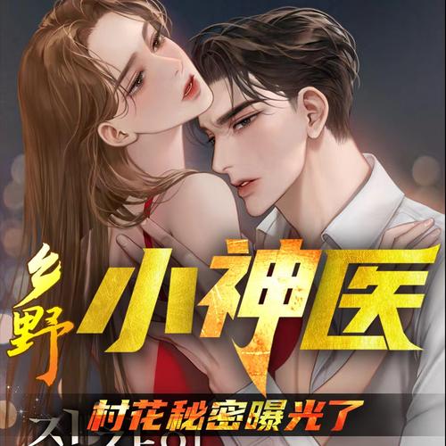 坏道Priest在线阅读 | 热门悬疑小说全文免费