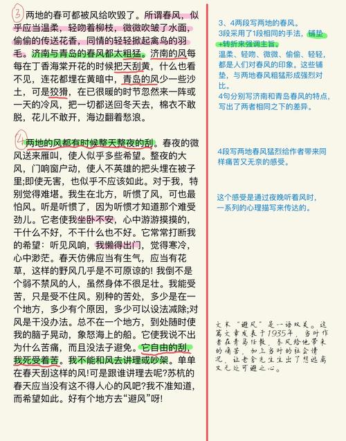 五十度灰小说全文在线免费阅读 | 经典虐恋小说推荐