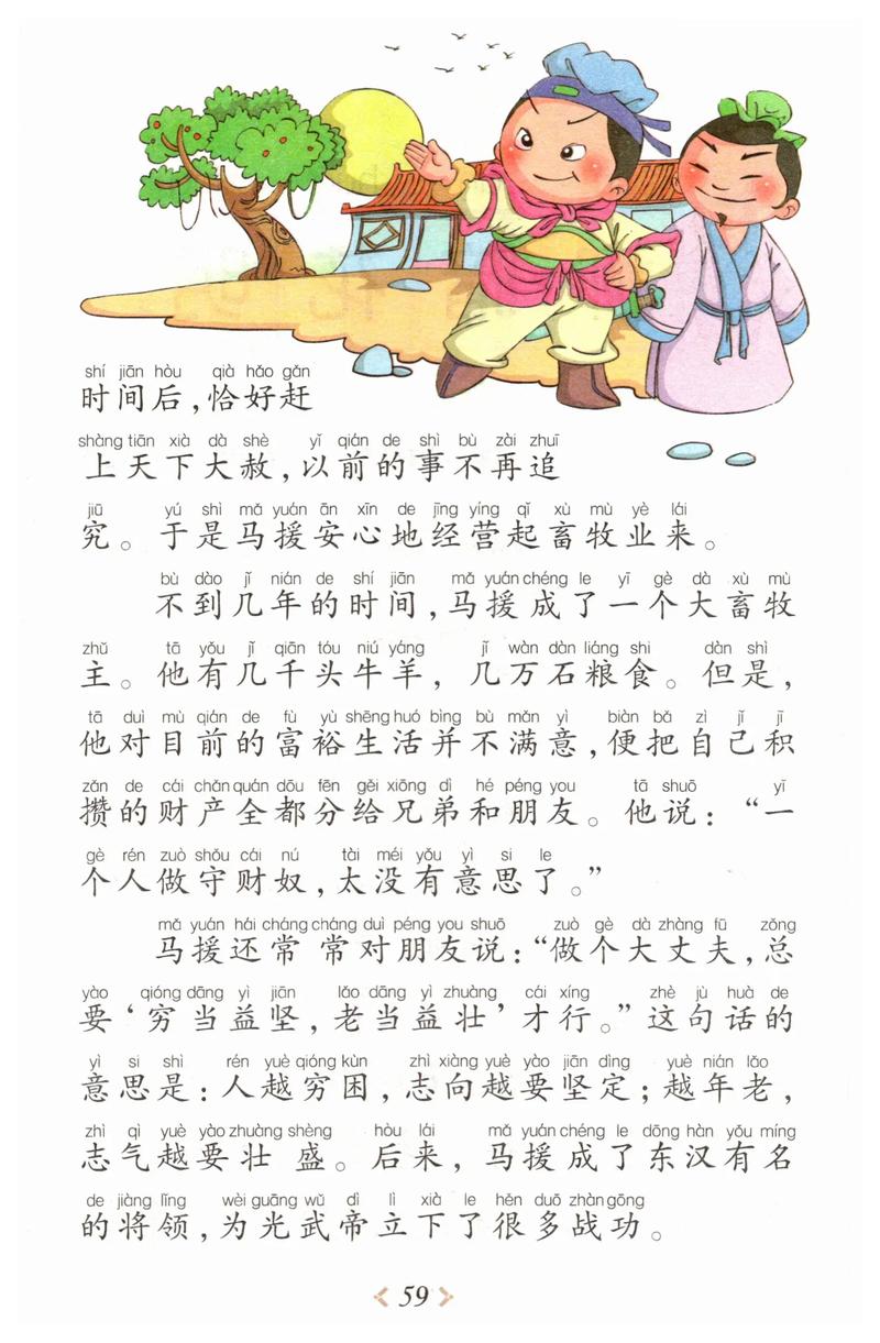 都市仙尊洛尘全文免费阅读 - 在线无弹窗