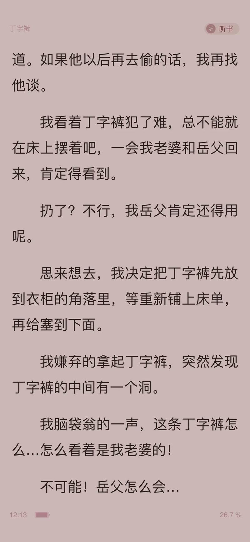 陈青云武侠小说全集在线阅读｜经典武侠作品免费看