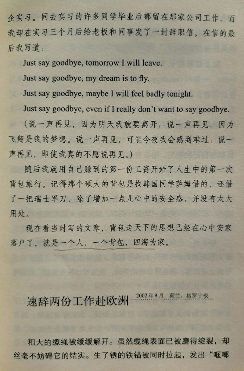 萧逸武侠小说全集在线阅读全文｜经典武侠作品收录