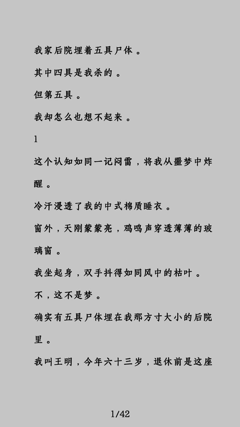 蒲柳人家全文免费在线阅读 | 刘绍棠经典小说