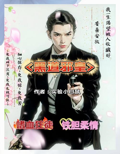 延禧攻略全文在线阅读 | 经典宫斗小说完整版
