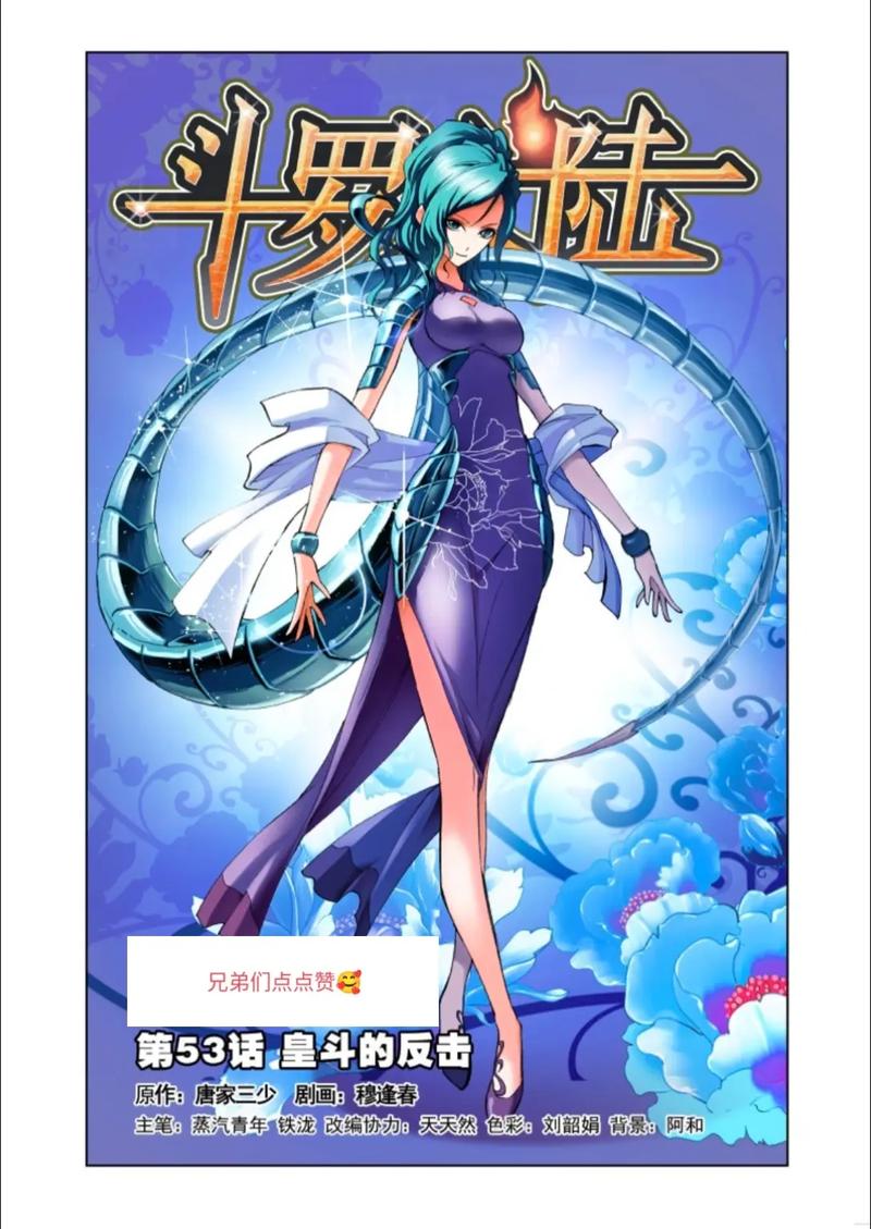 今日参考消息在线阅读：全球热点速览与深度解析