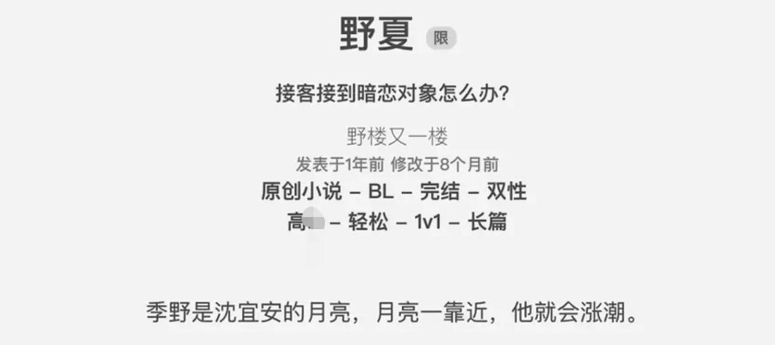 武动乾坤在线阅读 - 林动逆天改命,燃情玄幻巅峰