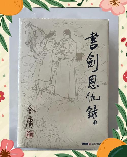 首长爹地放肆宠全文免费阅读｜高糖宠文结局