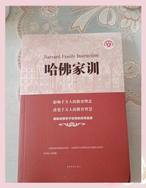 老房子的春天全文免费阅读 - 情感生活小说在线看