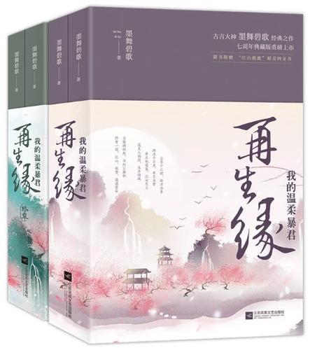 风月大陆全文在线阅读 | 热门小说章节更新中
