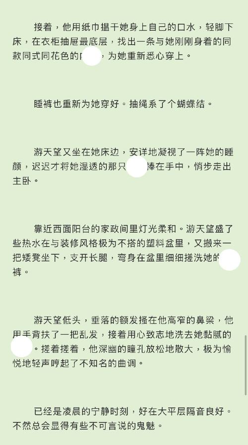 家族狂欢全文在线阅读 | 热门小说免费阅读