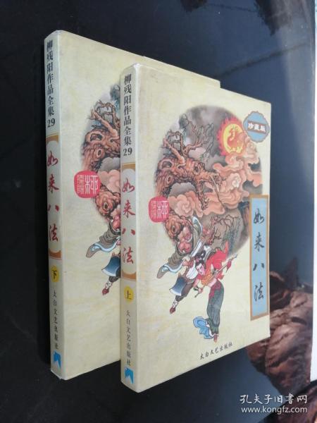 挪威的森林在线阅读：村上春树经典爱情小说完整版