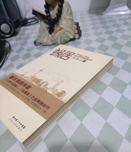 免费小说在线阅读 - 海量热门小说免费看