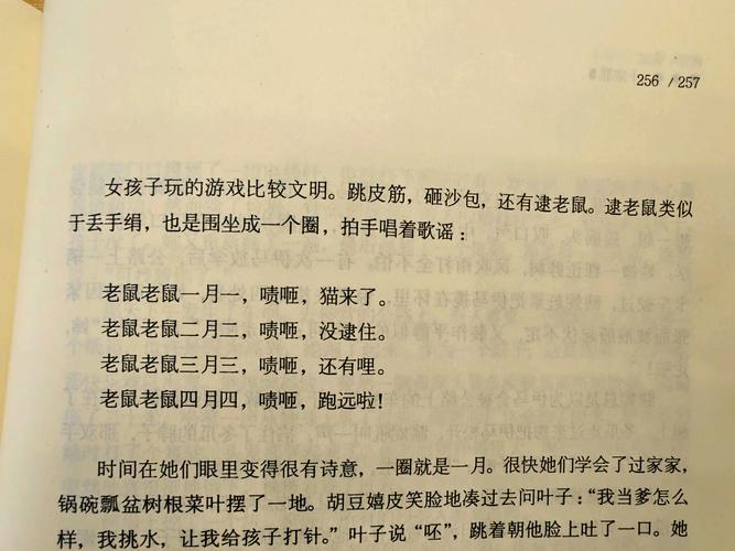 斗罗大陆在线阅读免费的相关介绍