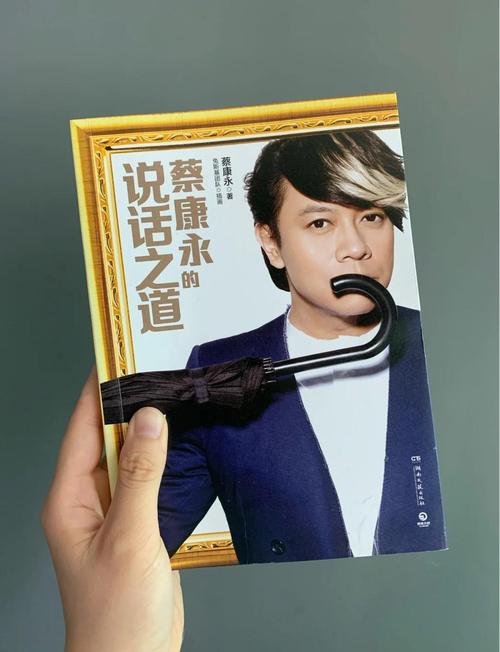 经济学原理在线阅读 | 曼昆经典教材完整版