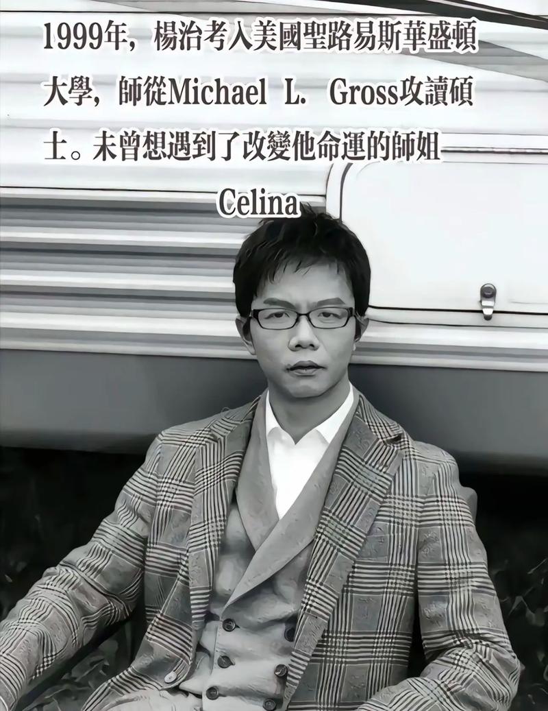 首席高参在线全文阅读的相关介绍