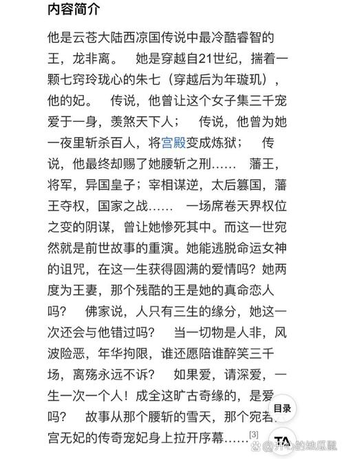 茶花女在线阅读 | 经典爱情悲剧小说全文免费阅读
