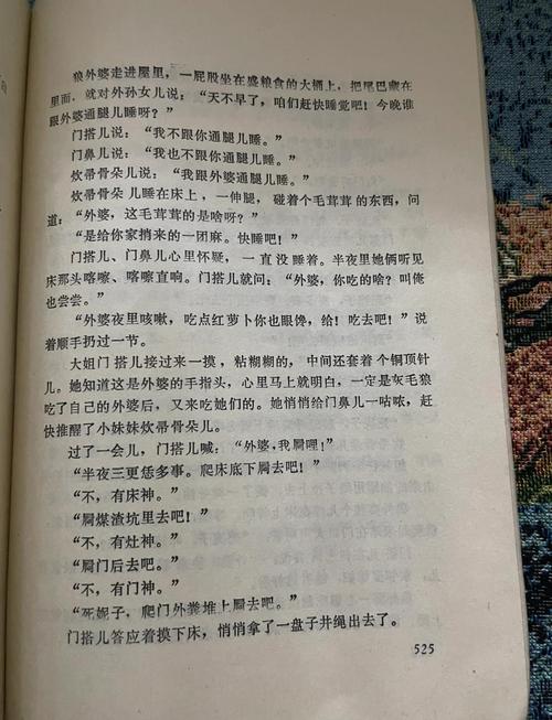 聊斋白话文在线阅读 | 蒲松龄经典志怪小说全集