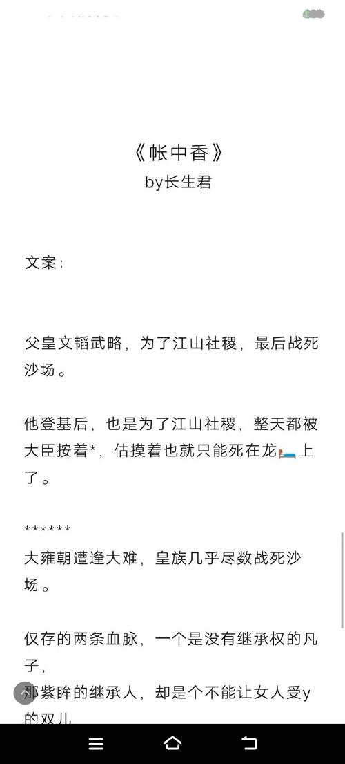 唐悠悠季枭寒小说全文在线阅读 | 热门言情小说推荐