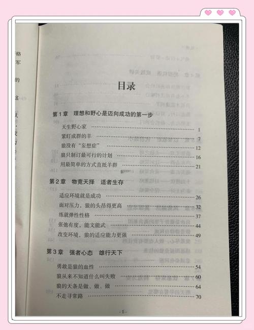 阿宾1-72全集在线全文阅读|完整版免费无删减