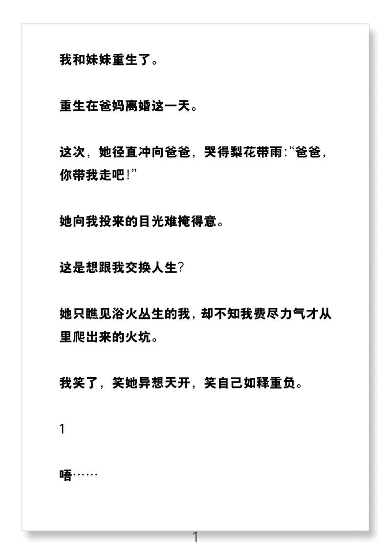 故事会在线阅读2017：精选短篇故事，回味经典时光