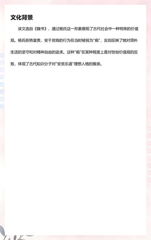 窗边的小豆豆在线阅读 | 黑柳彻子经典儿童文学作品全文
