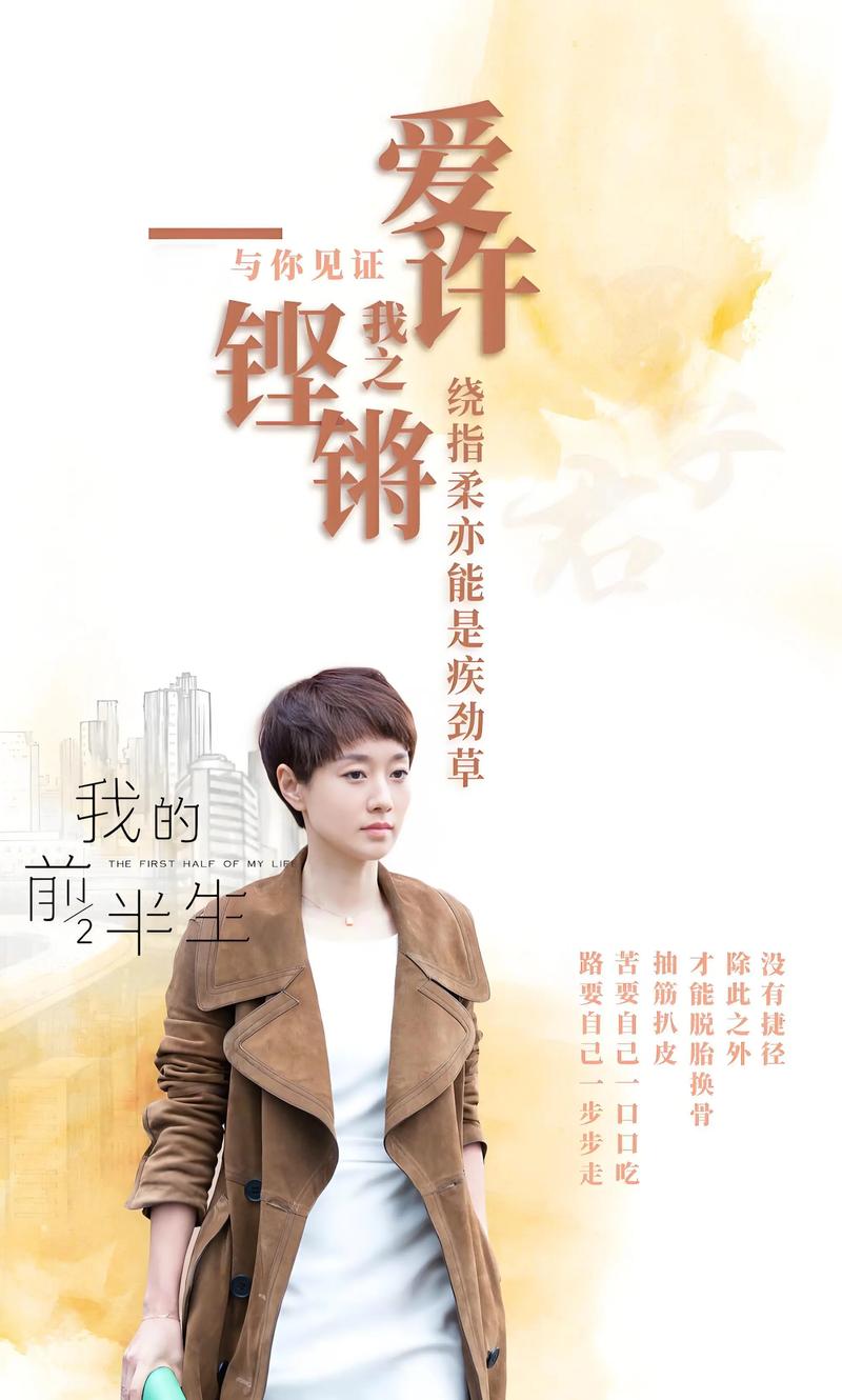龙族五在线阅读 | 路明非与绘梨衣的最终结局，热血终章